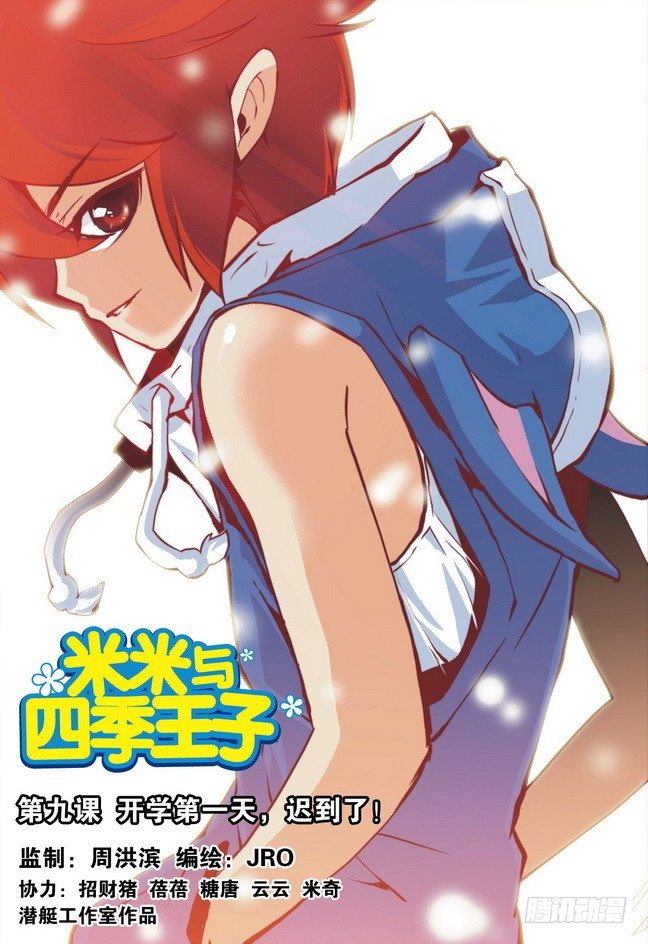 第09课0