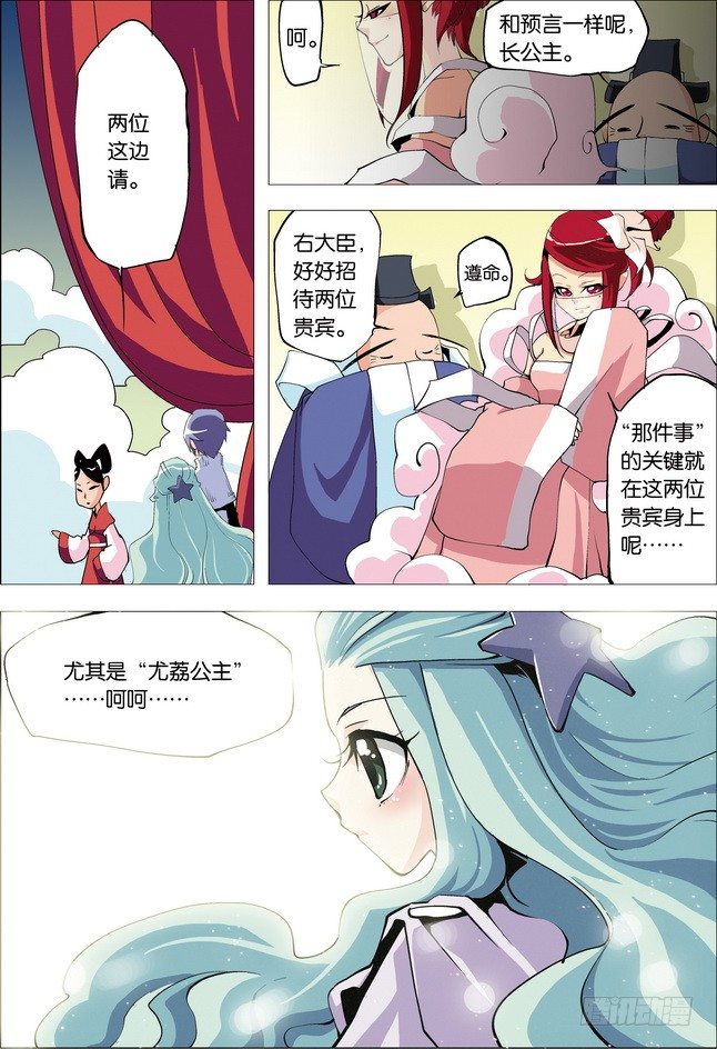 第22课18