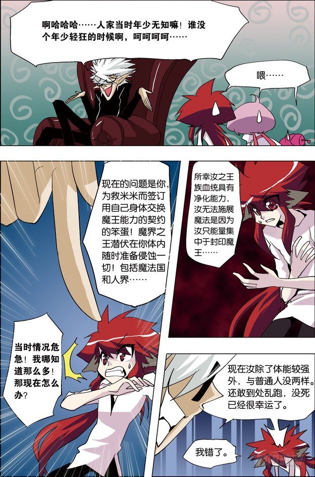 第29课11