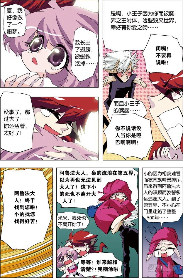 第29课9