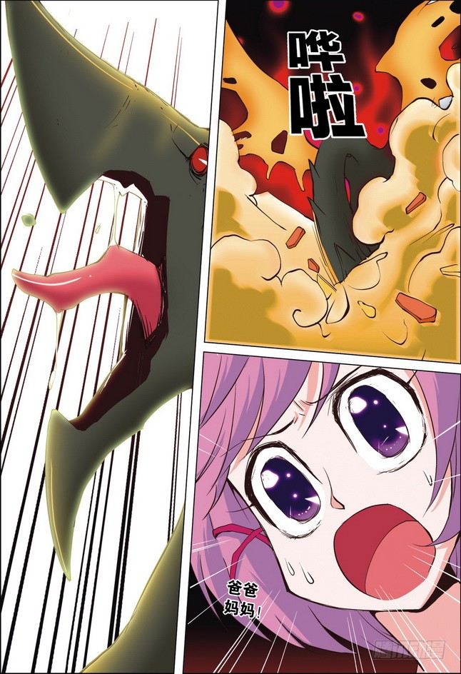 第04课2