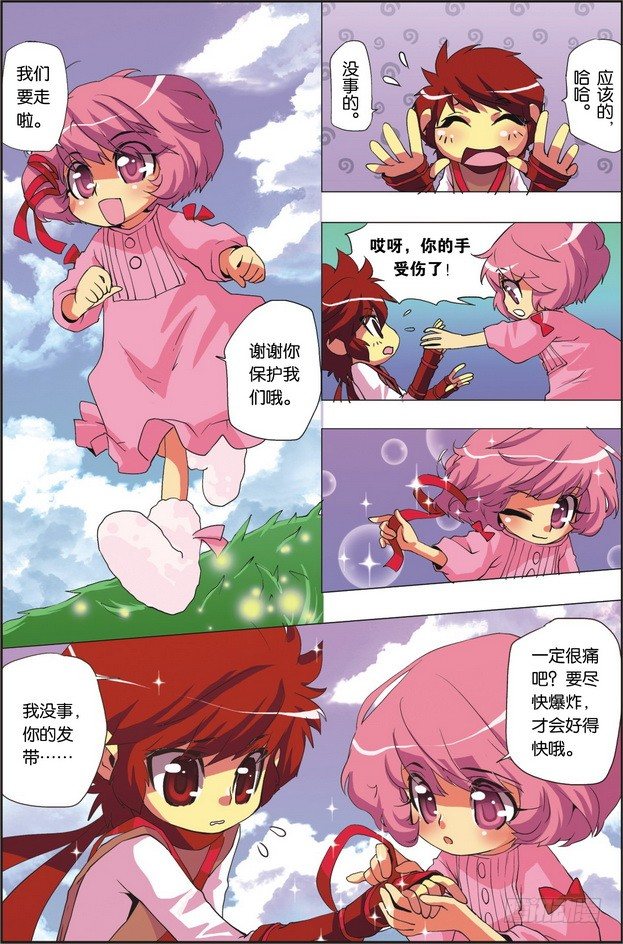 第02课7