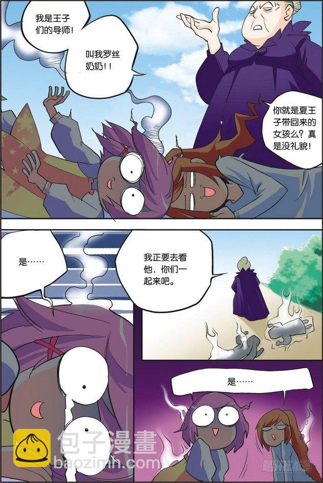 第05课8