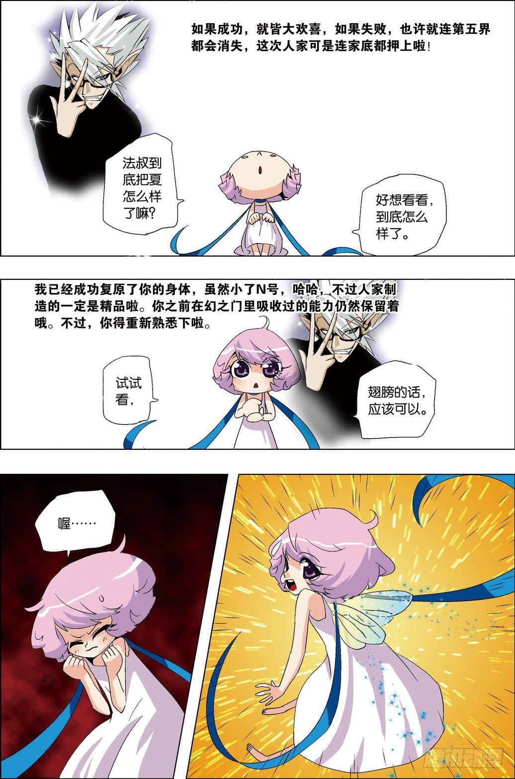 第35课4