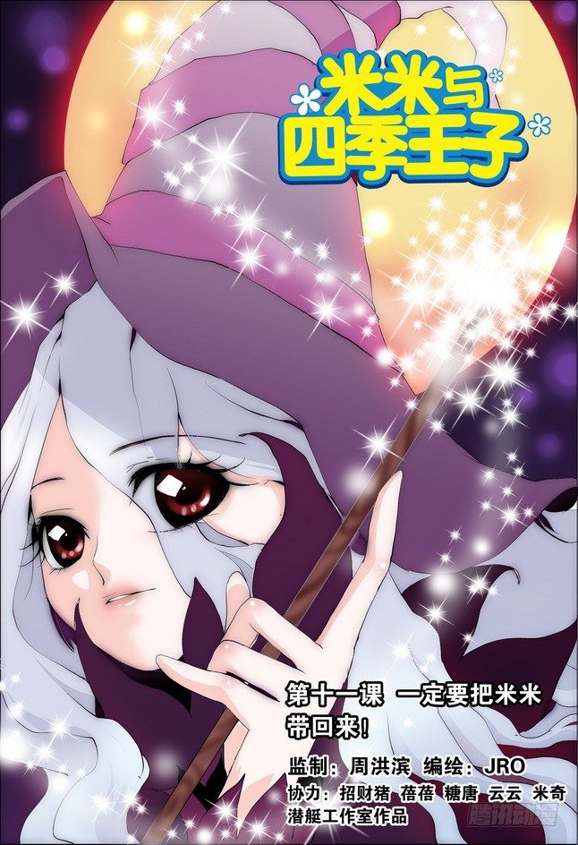第11课0