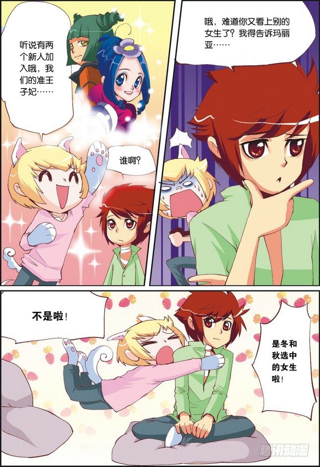 第07课14