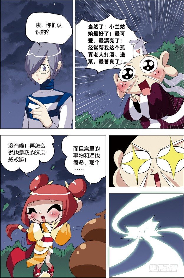 第25课6