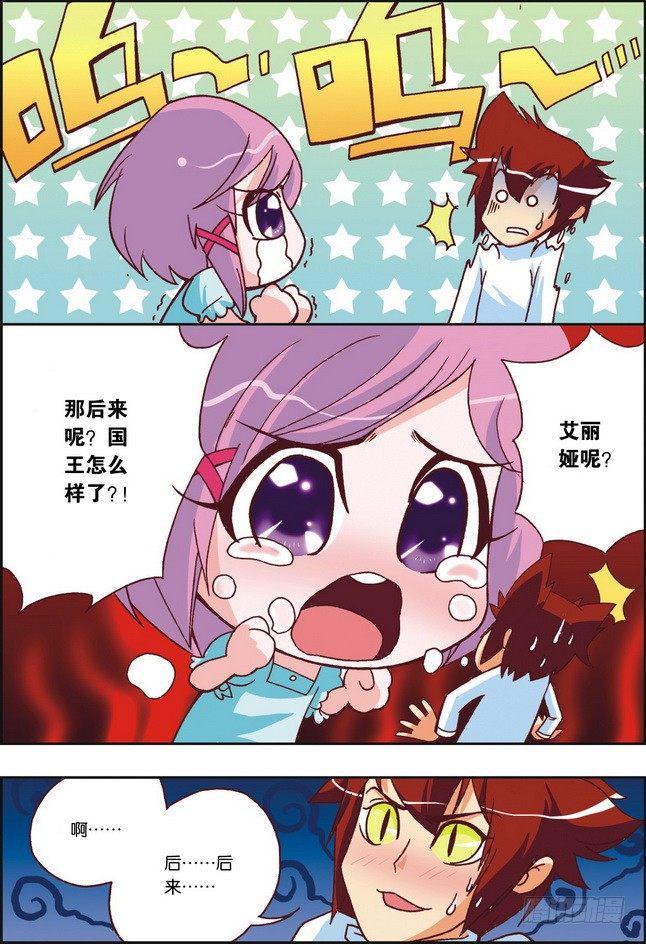 第03课8