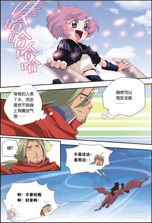 第09课16