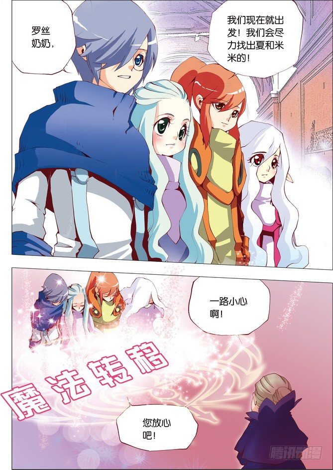 第16课9