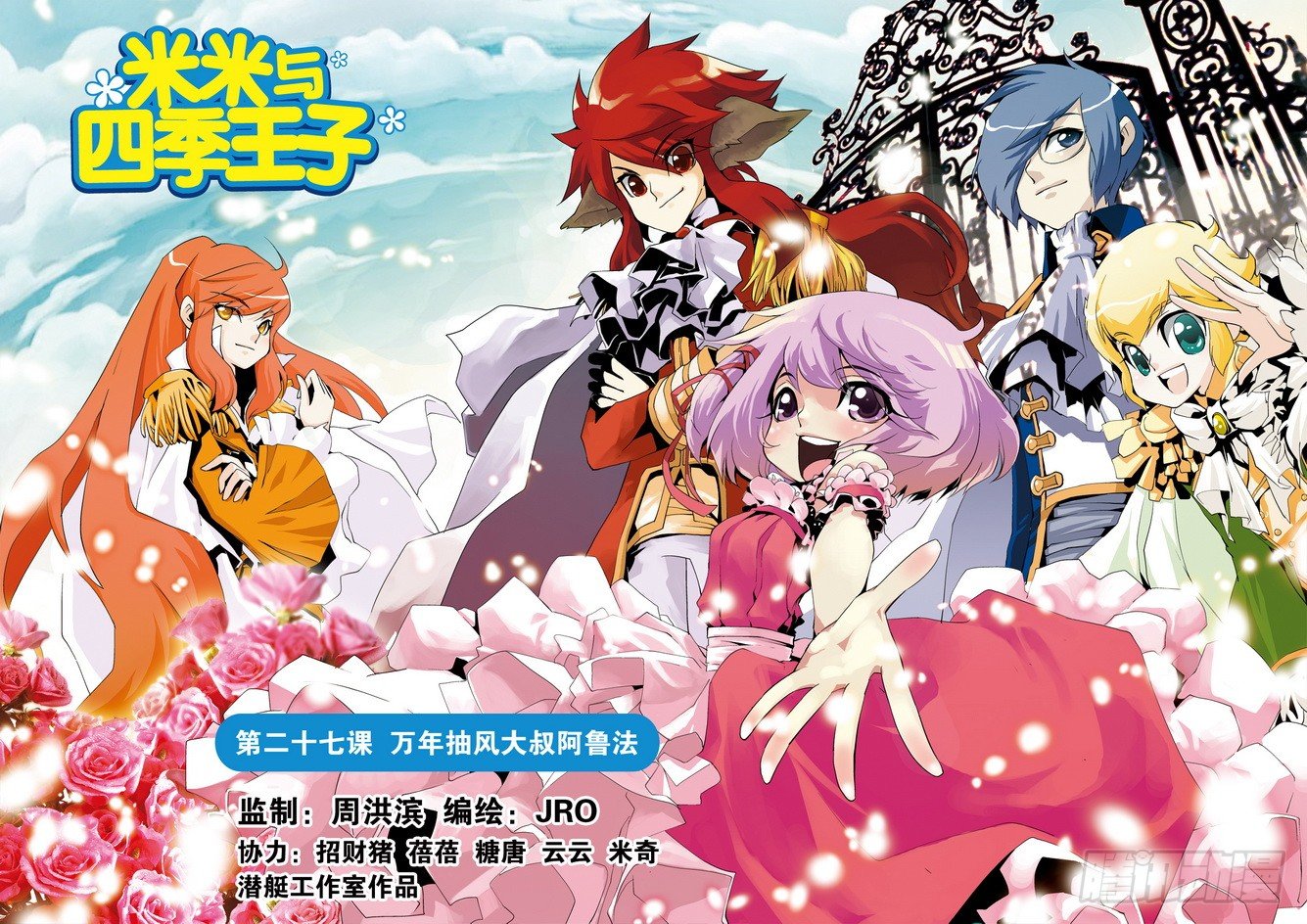 第27课0