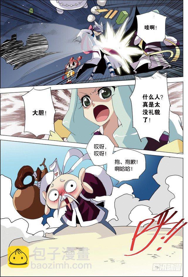 第24课4