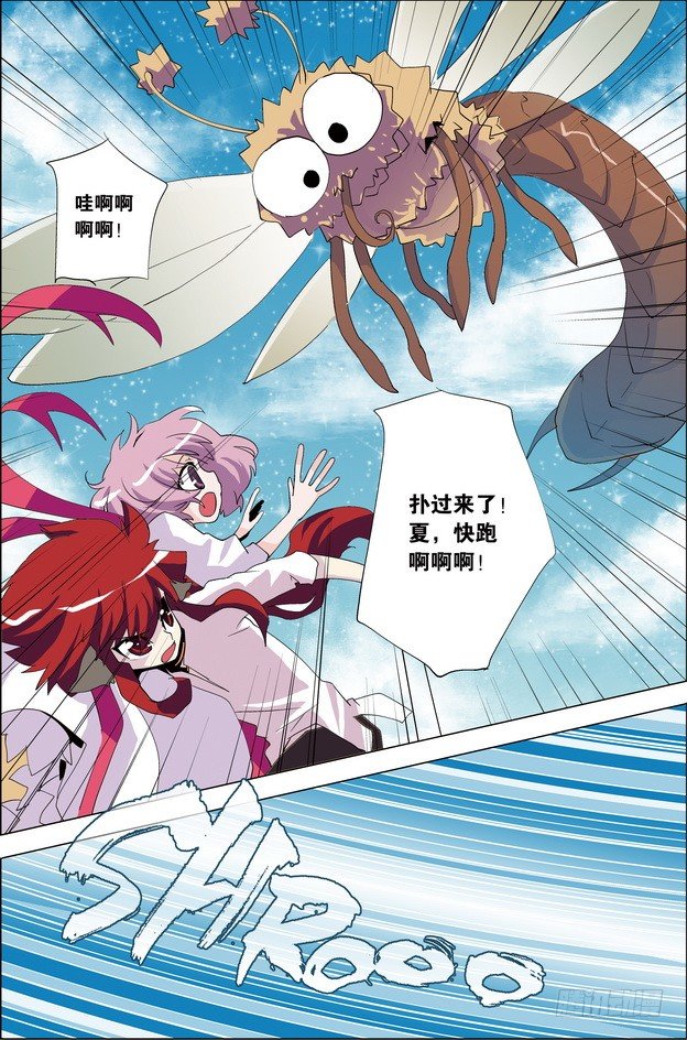 第27课18