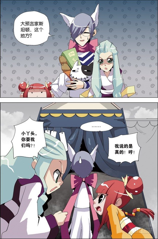 第24课1