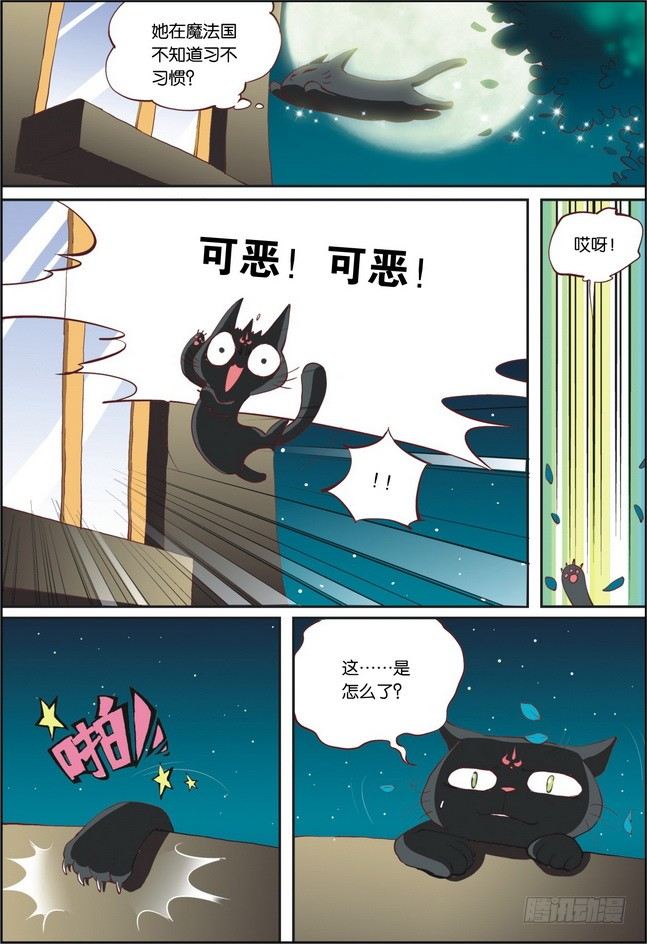 第08课6