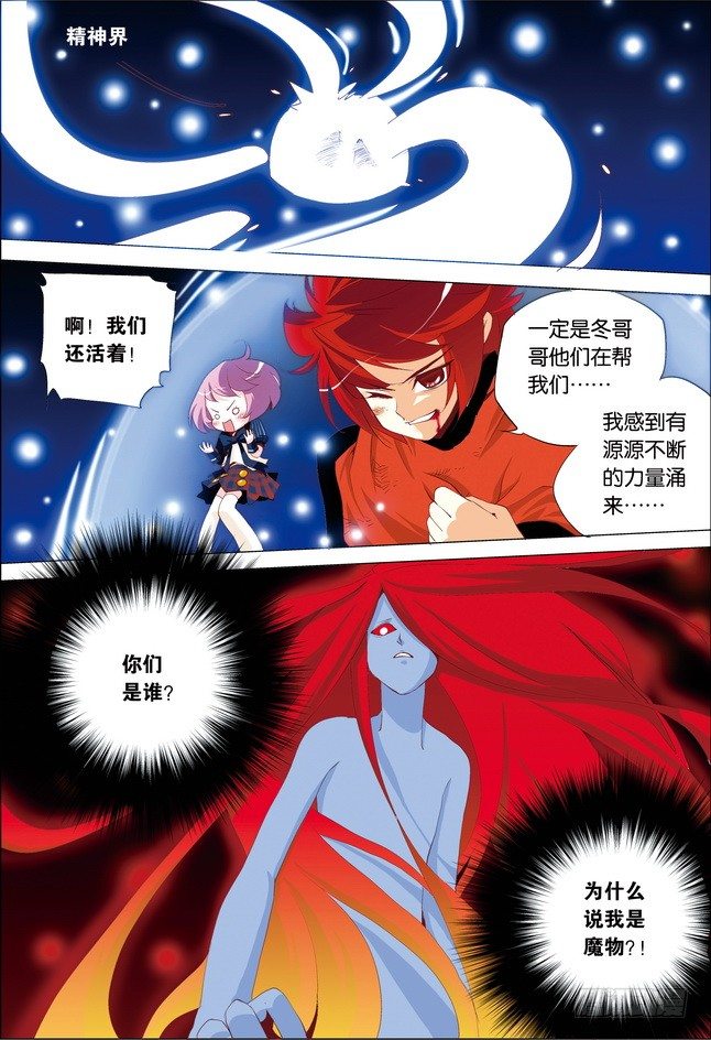 第11课16