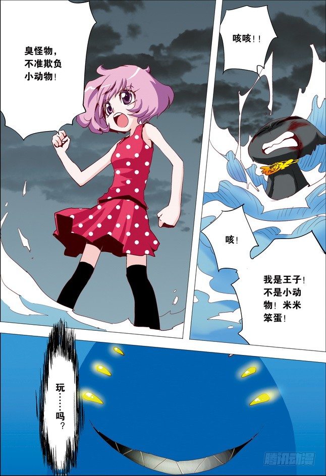 第19课6
