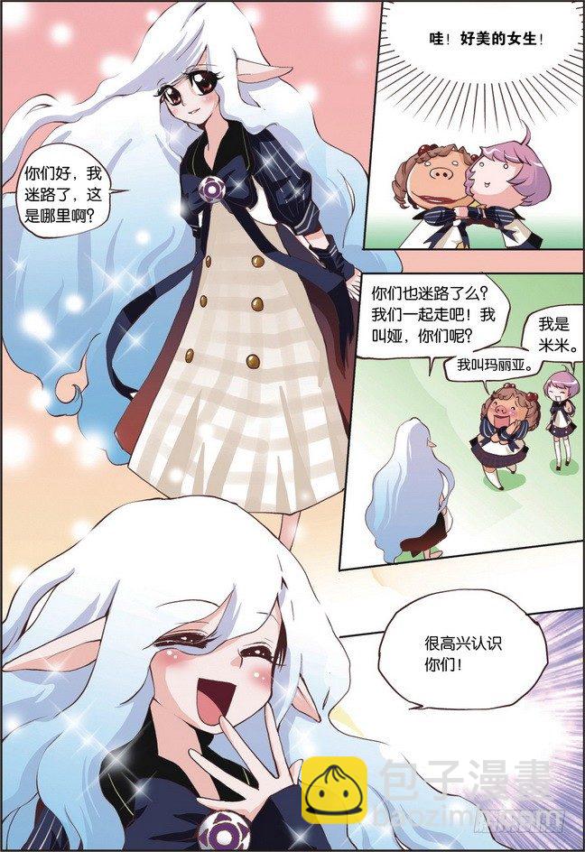 第09课6