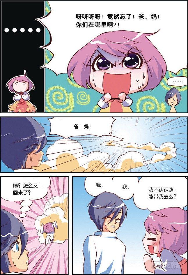 第06课12