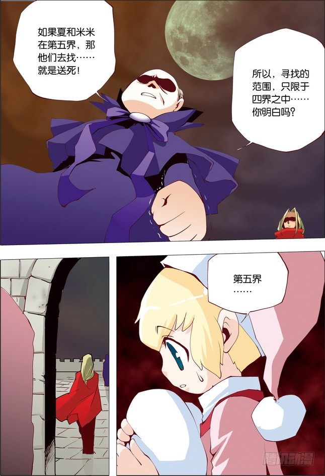 第16课7
