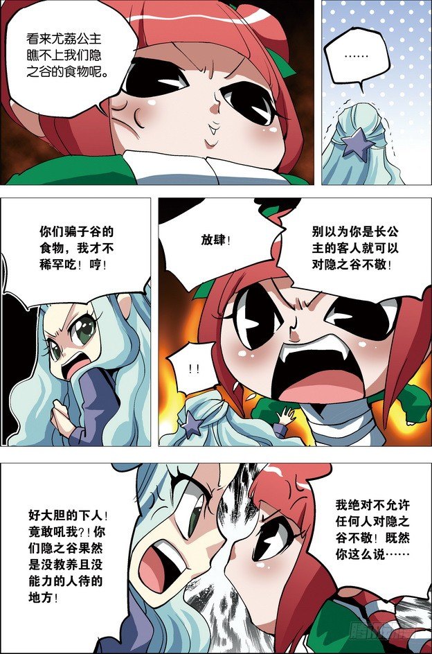 第23课5