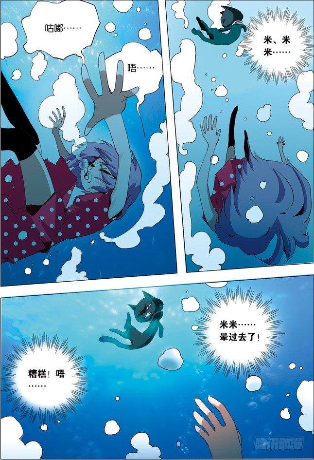 第19课13