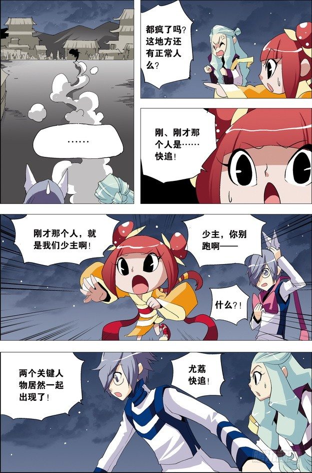 第24课7
