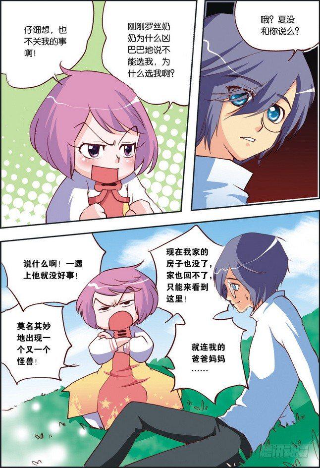 第06课11