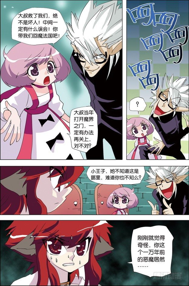 第27课11