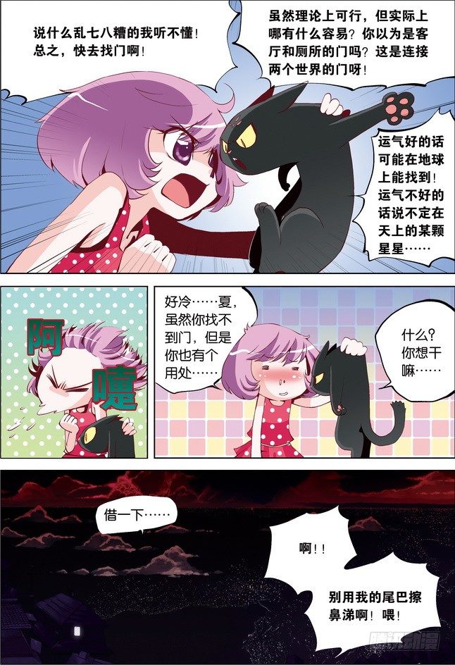 第13课18