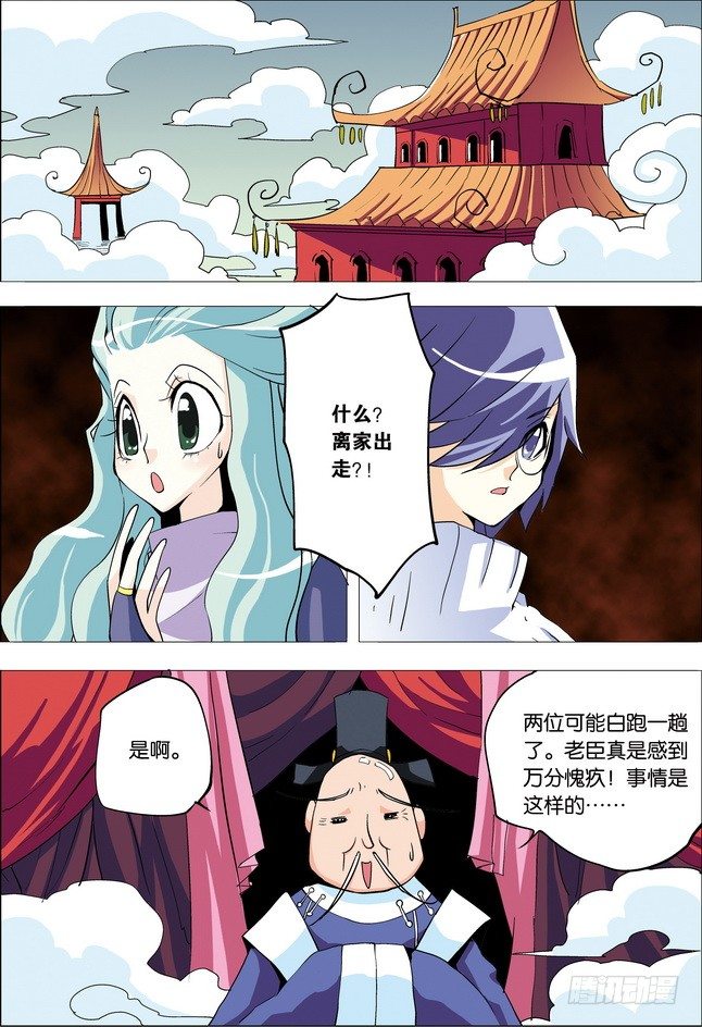 第22课10