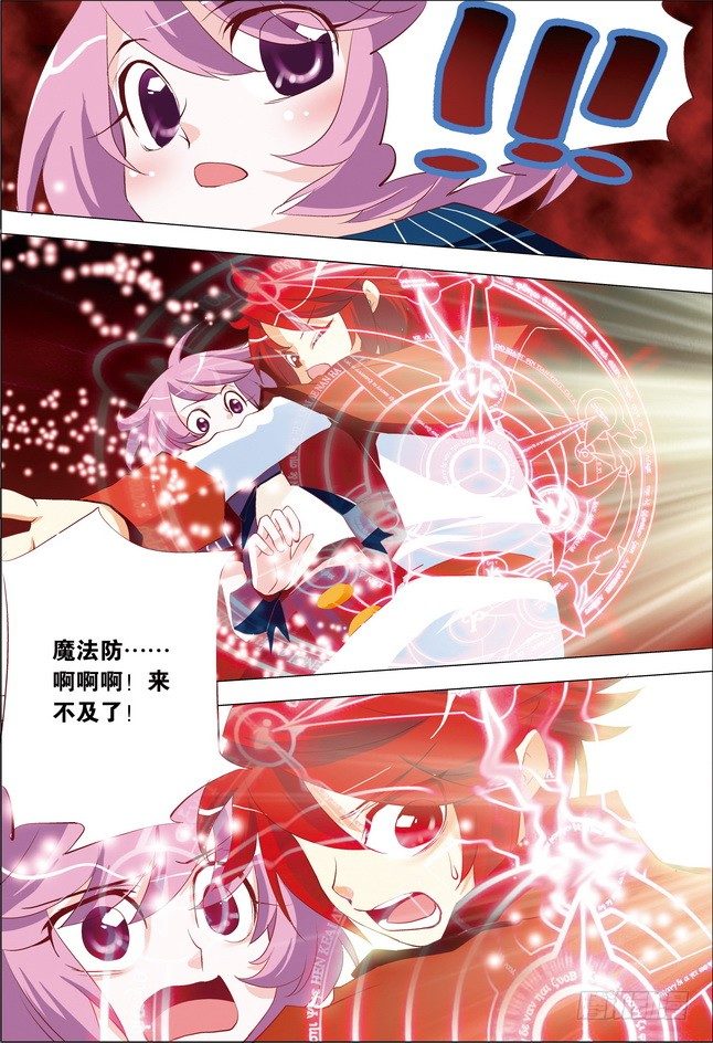 第11课13