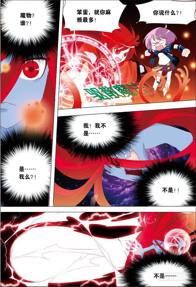 第11课12