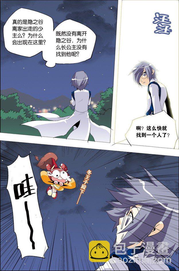 第24课13