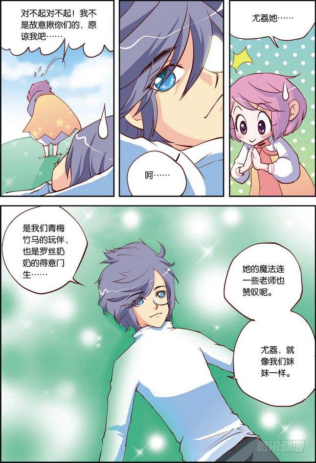 第06课9