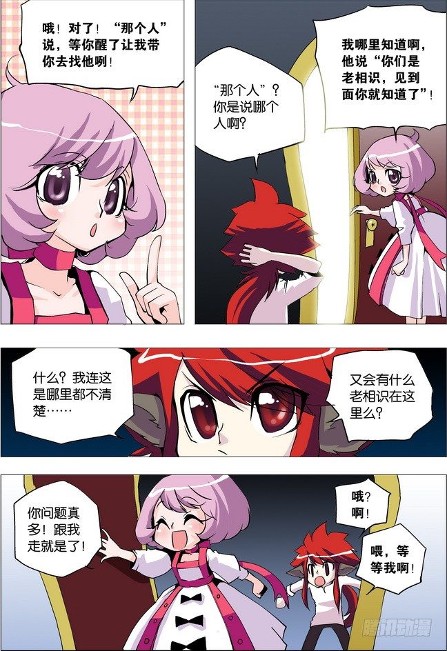 第21课4