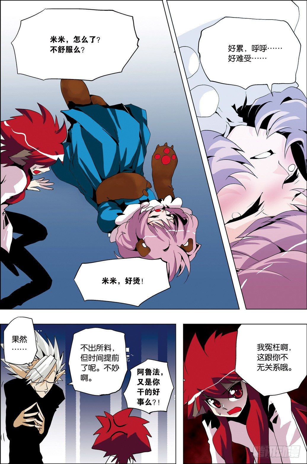 第34课9