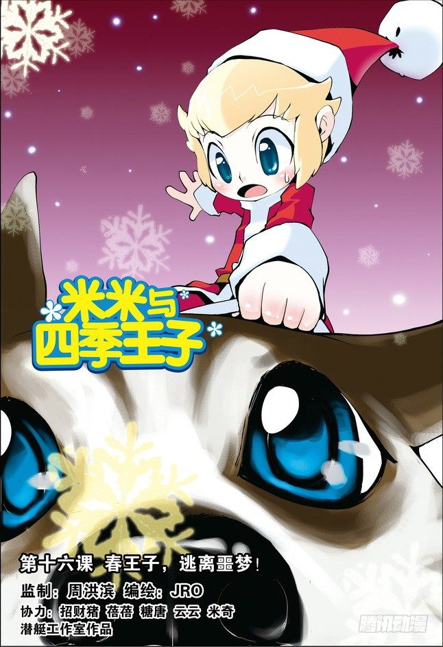 第16课0