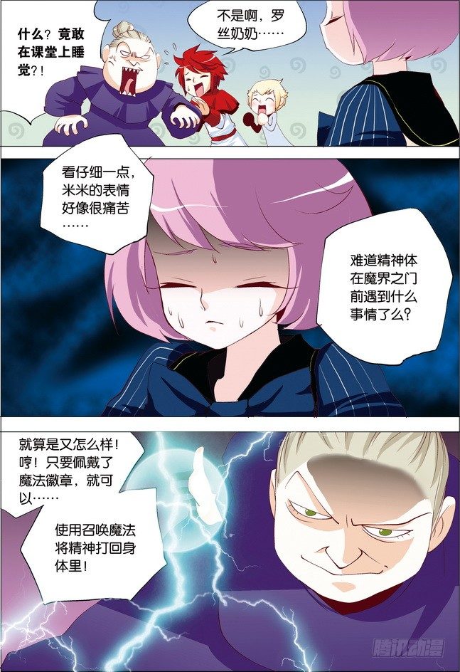 第11课2