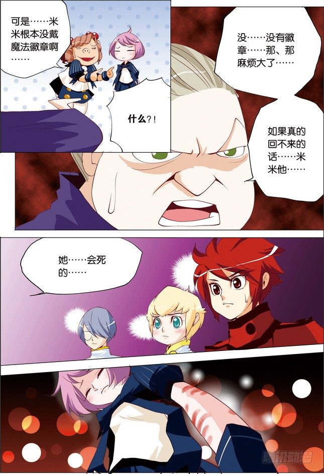第11课3