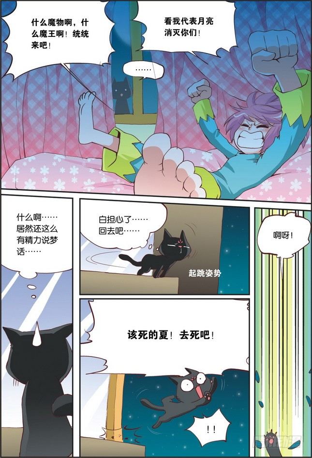 第08课7