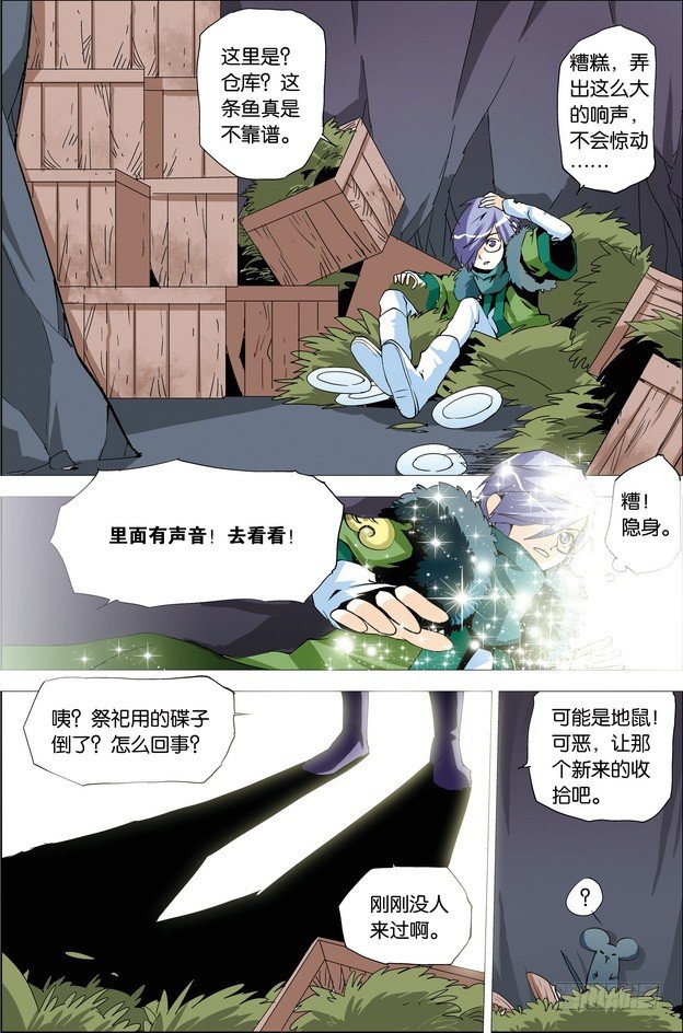 第32课9