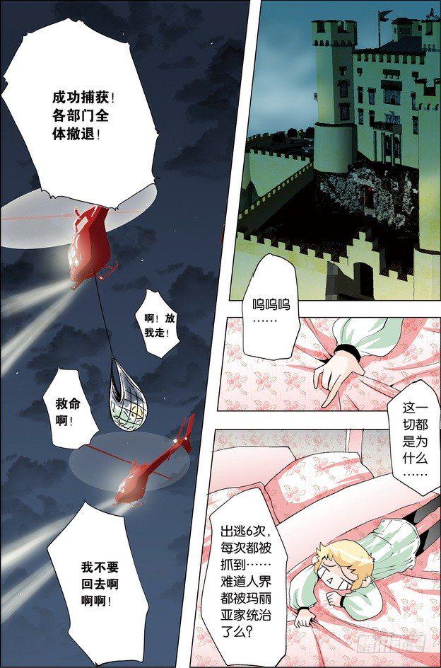第30课4