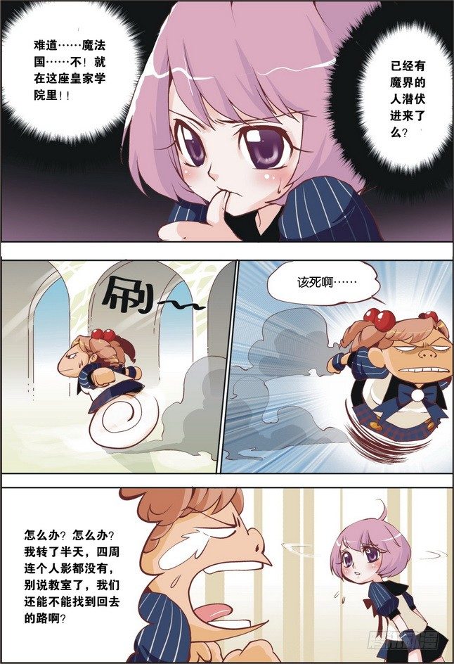 第09课4