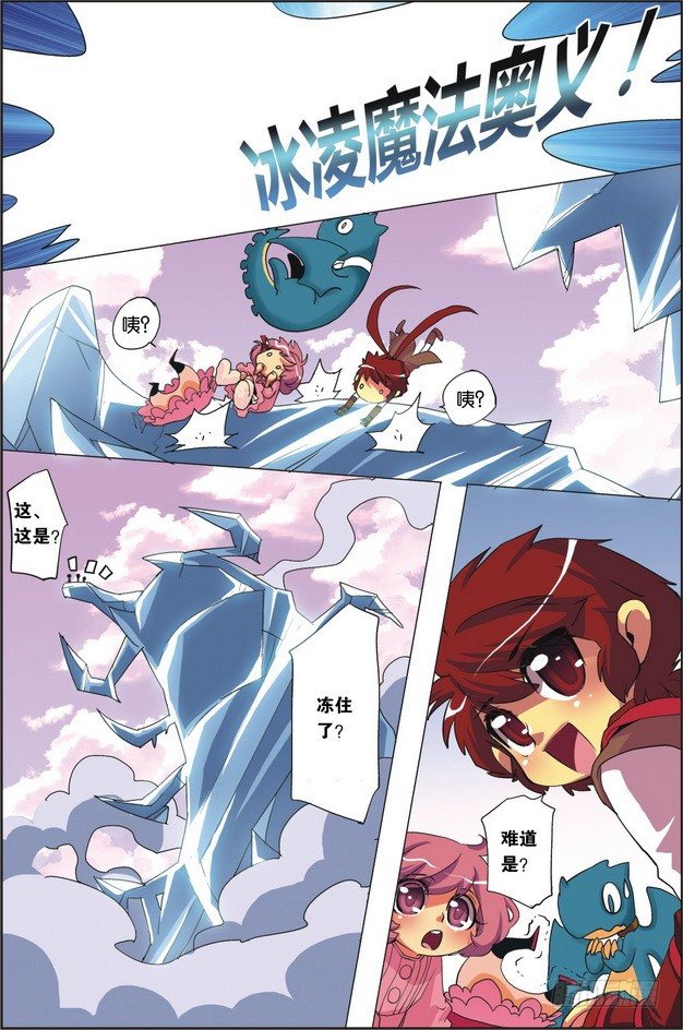 第02课4