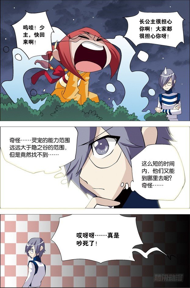 第25课3