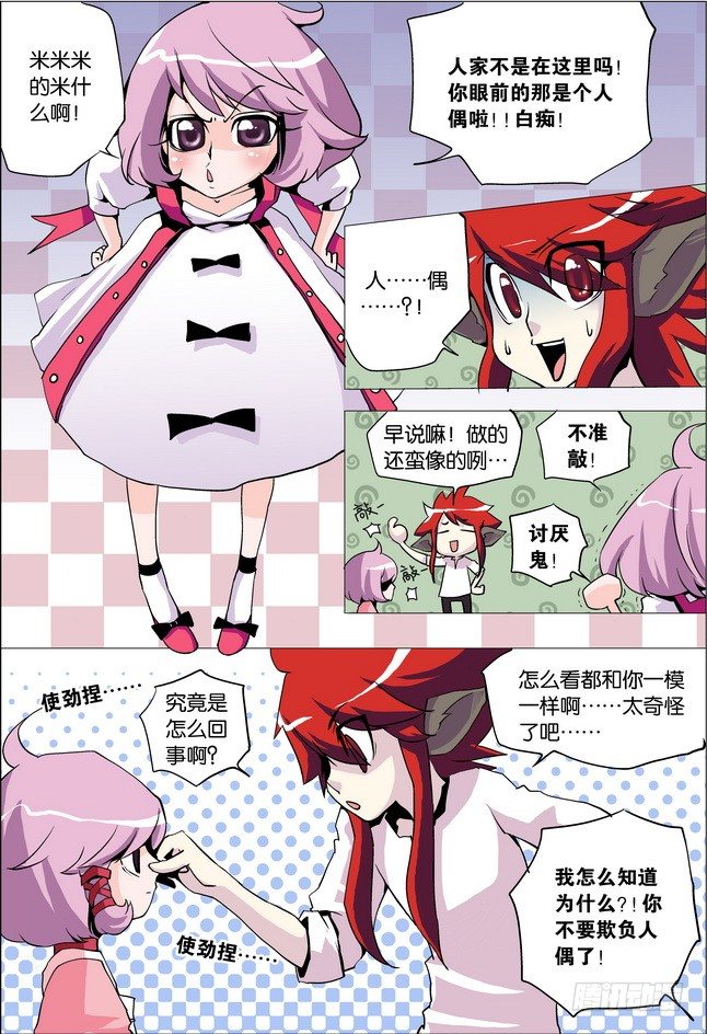 第21课3