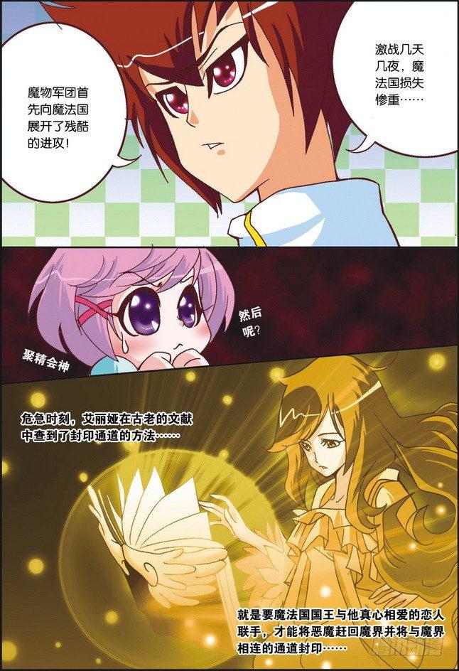 第03课3