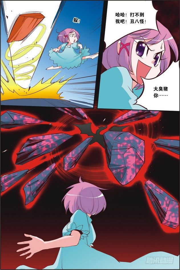 第04课6