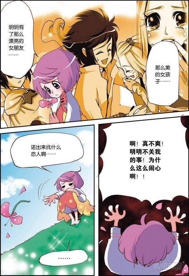 第06课3